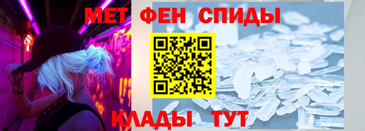 АМФЕТАМИН 98% Балашов