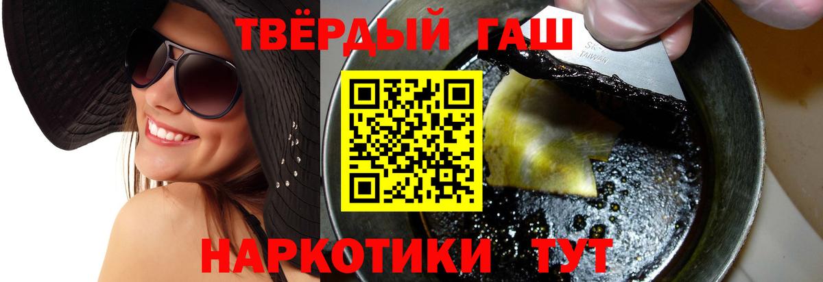 сколько стоит  ГАШИШ Ice-O-Lator  Вход с VPN  Балашов  Гашиш Изолятор 