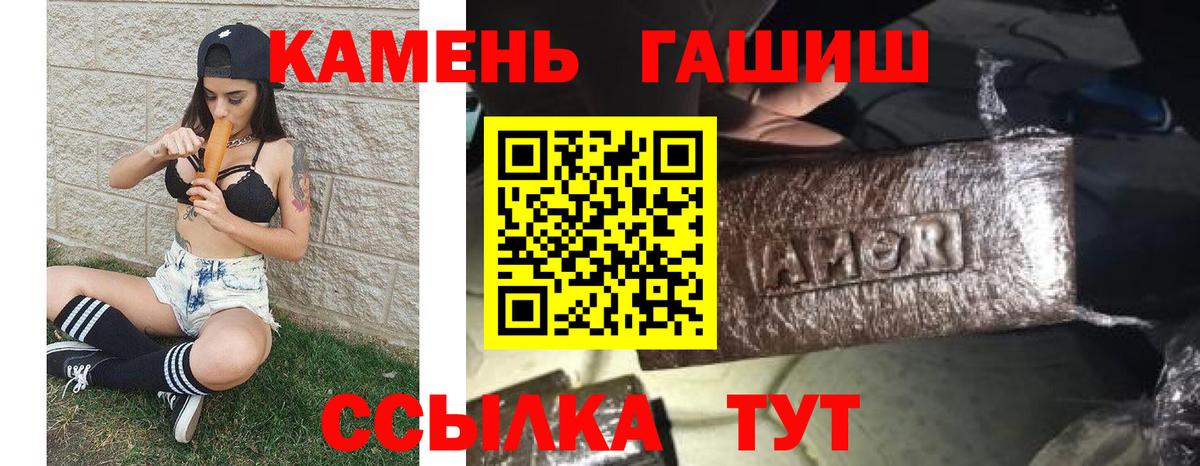 ГАШ Premium Балашов