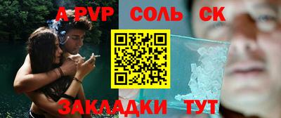 СК Ирбит