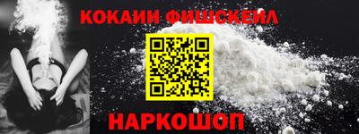 кокс Изобильный