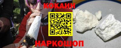 кокс Изобильный