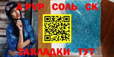 мет Ипатово
