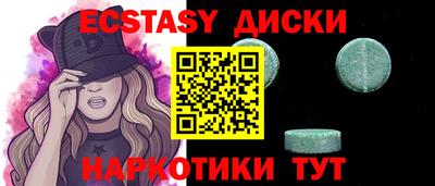 мет Ипатово