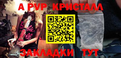 мет Ипатово