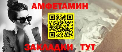 мет Ипатово