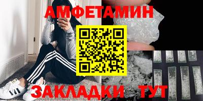 мет Ипатово