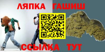 мет Ипатово