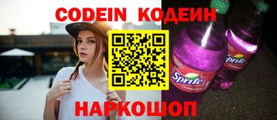 мет Ипатово