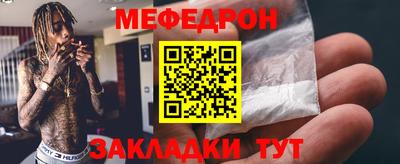 мет Ипатово