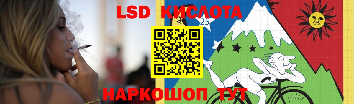 LSD-25 экстази  MEGA онион  Вход с VPN  Балашов  ЛСД экстази кислота  Лсд 25 экстази кислота 
