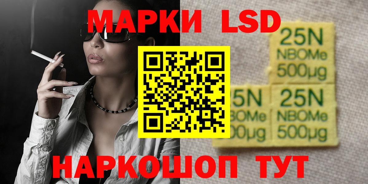 LSD-25 экстази кислота Балашов