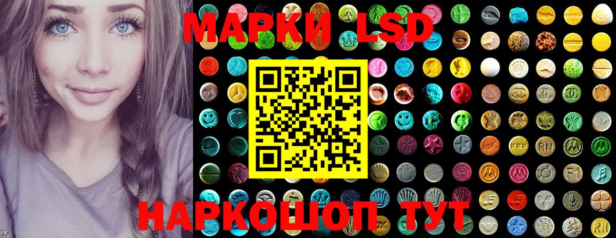 Марки N-bome 1,5мг  Вход с VPN  Марки N-bome  Балашов 