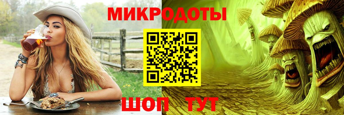 Галлюциногенные грибы мухоморы Балашов