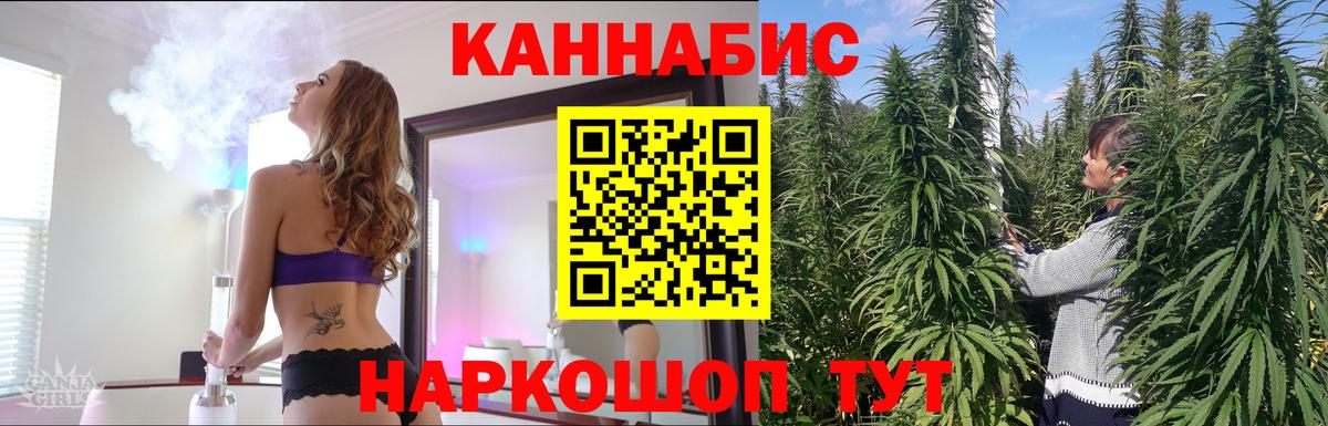 МАРИХУАНА сатива  Шишки марихуана VHQ  Балашов  Вход с VPN 